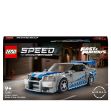 Bild von LEGO® Speed Champions - 76917 2 Fast 2 Furious – Nissan Skyline GT-R (R34)