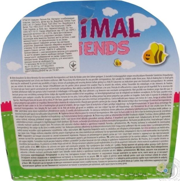 Bild von Simba Evi Love Animal Friends - Pro Bestellung wird 1 von mehreren Varianten nach dem Zufallsprinzip versendet! - 105734191